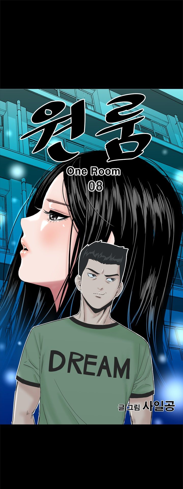 Studio Raw Chapter 8 Page 7
