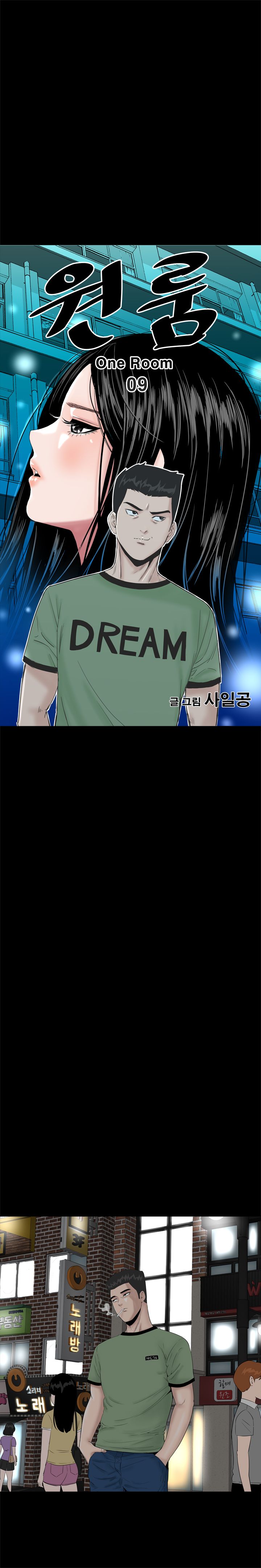 Studio Raw Chapter 9 Page 13