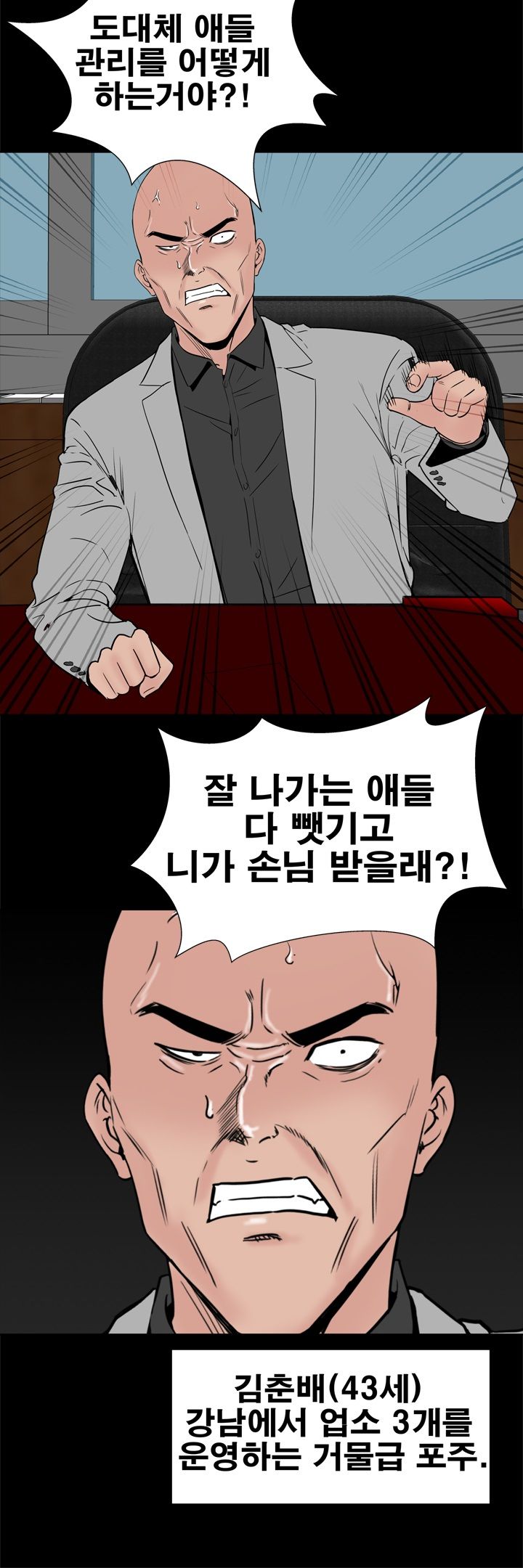 Studio Raw Chapter 9 Page 15