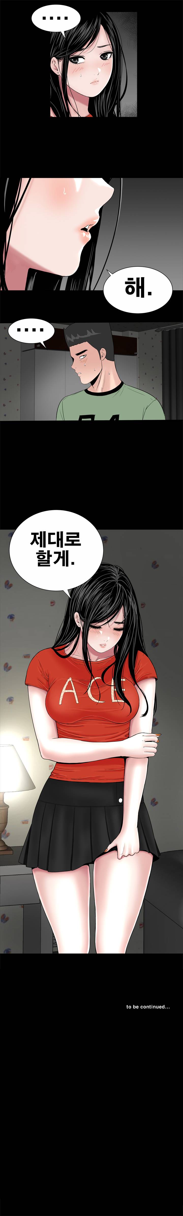 Studio Raw Chapter 9 Page 23