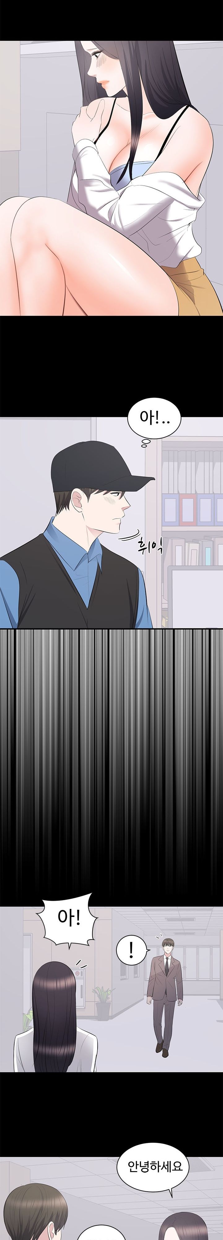 Woman Lady Raw Chapter 10 Page 19