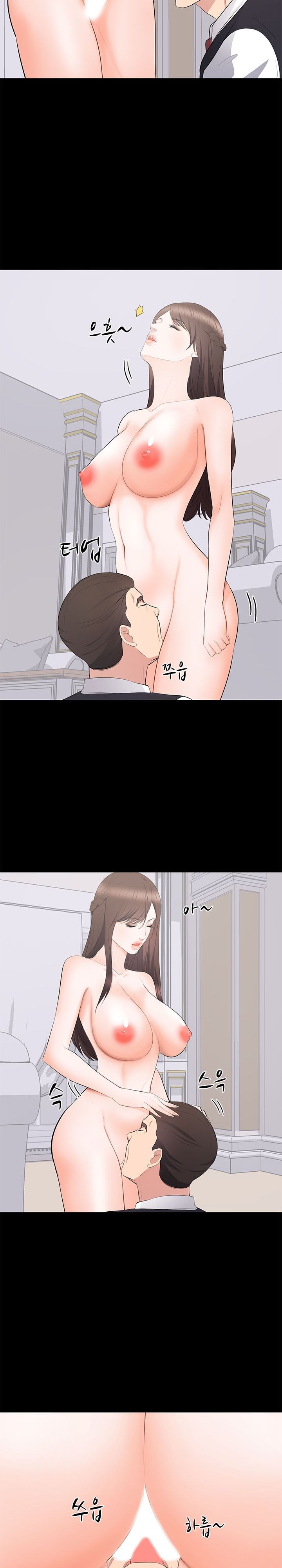 Woman Lady Raw Chapter 12 Page 12