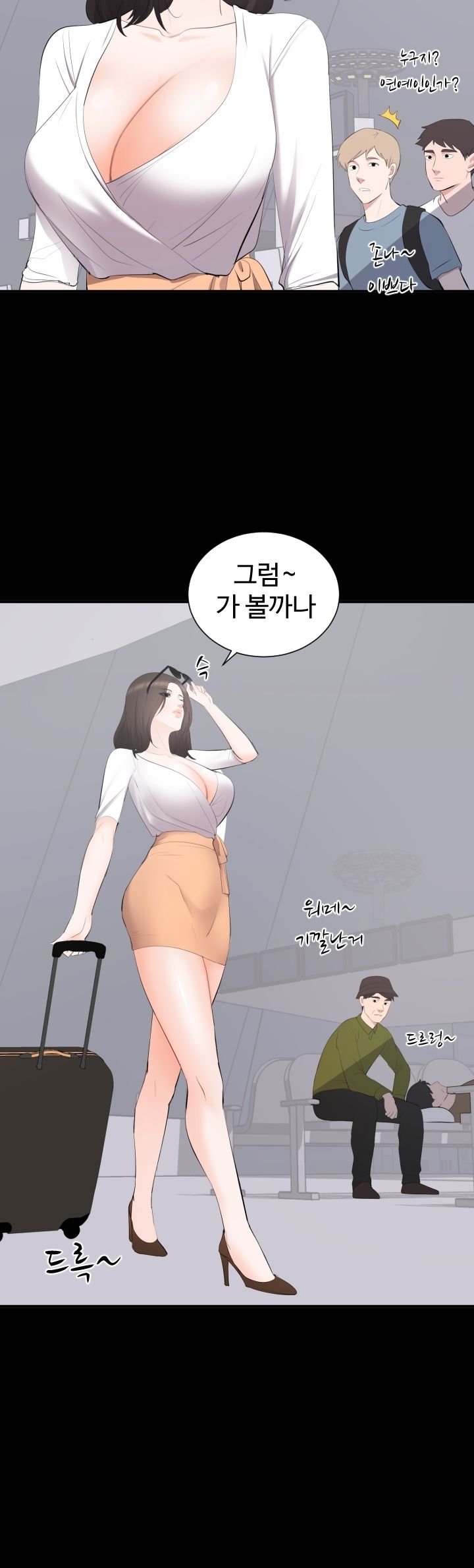 Woman Lady Raw Chapter 14 Page 20