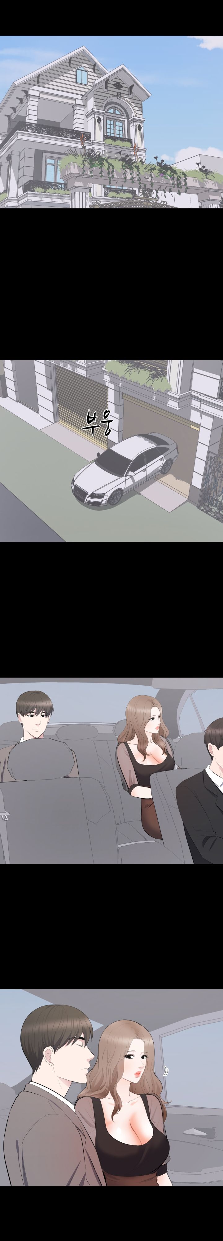 Woman Lady Raw Chapter 18 Page 12
