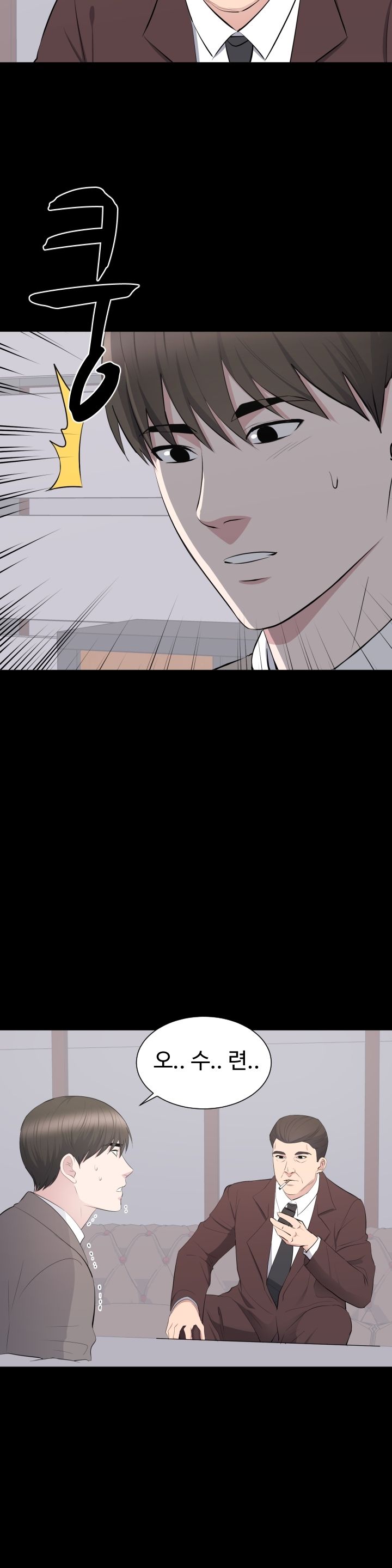Woman Lady Raw Chapter 18 Page 18