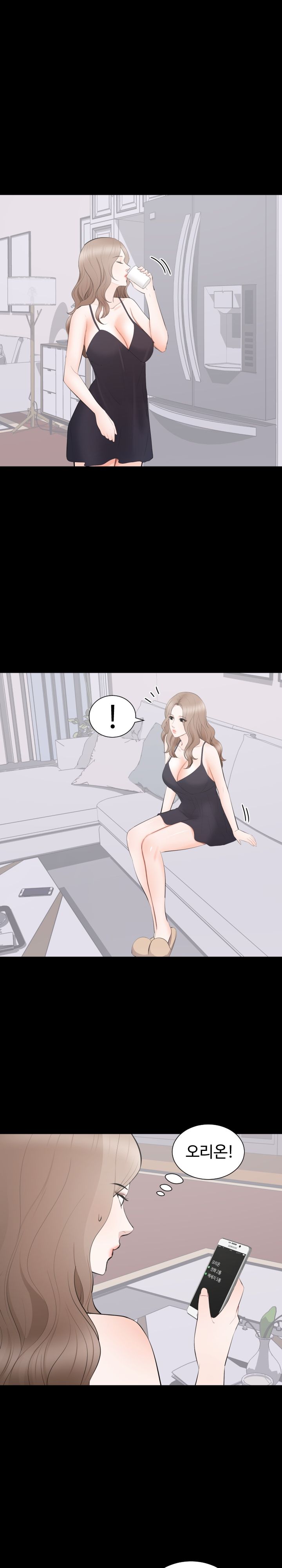 Woman Lady Raw Chapter 18 Page 2