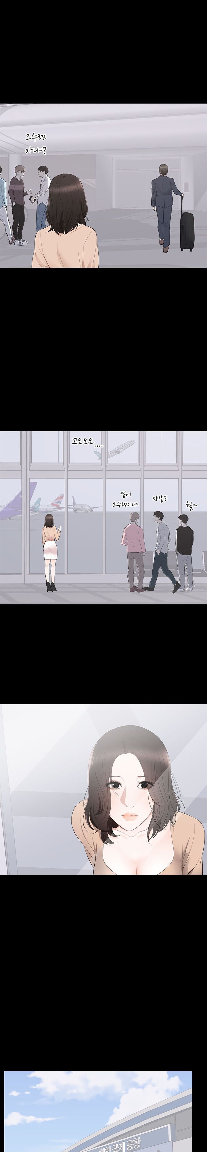 Woman Lady Raw Chapter 2 Page 18