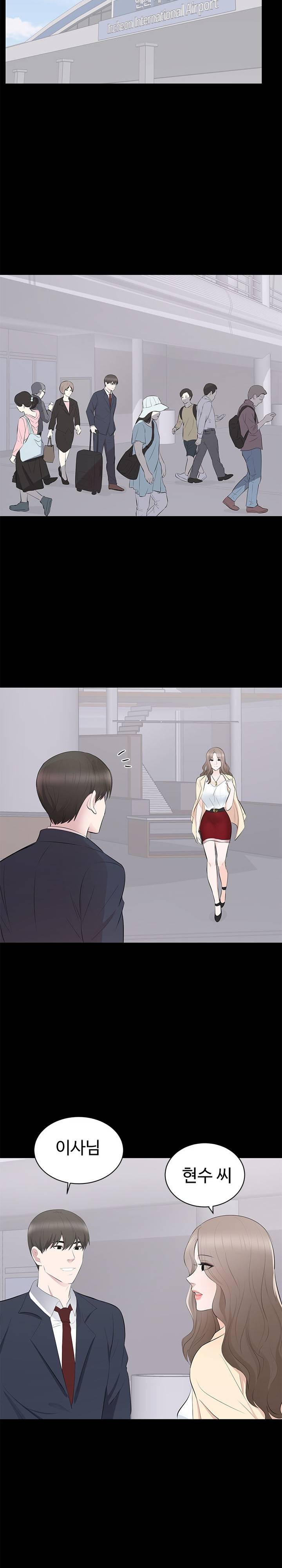 Woman Lady Raw Chapter 2 Page 19