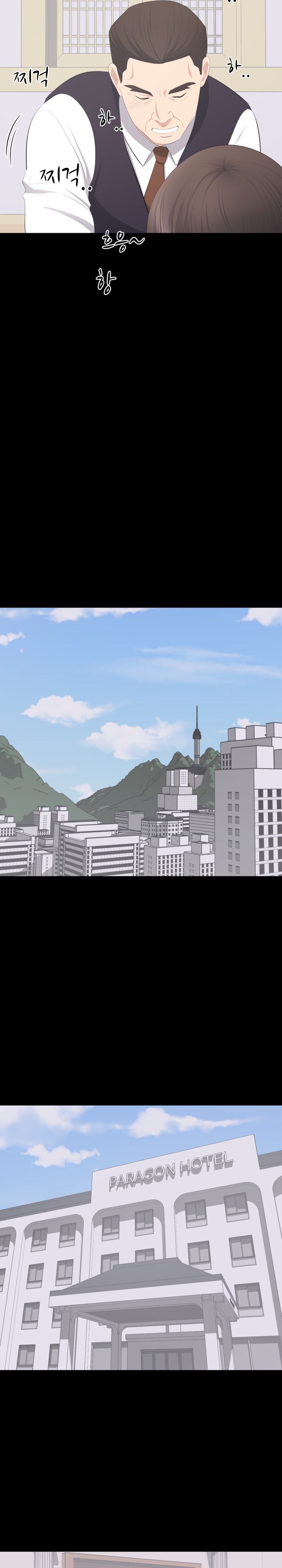 Woman Lady Raw Chapter 20 Page 10