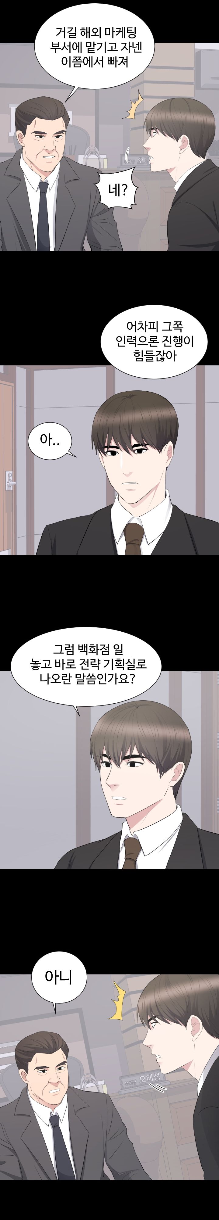 Woman Lady Raw Chapter 20 Page 16