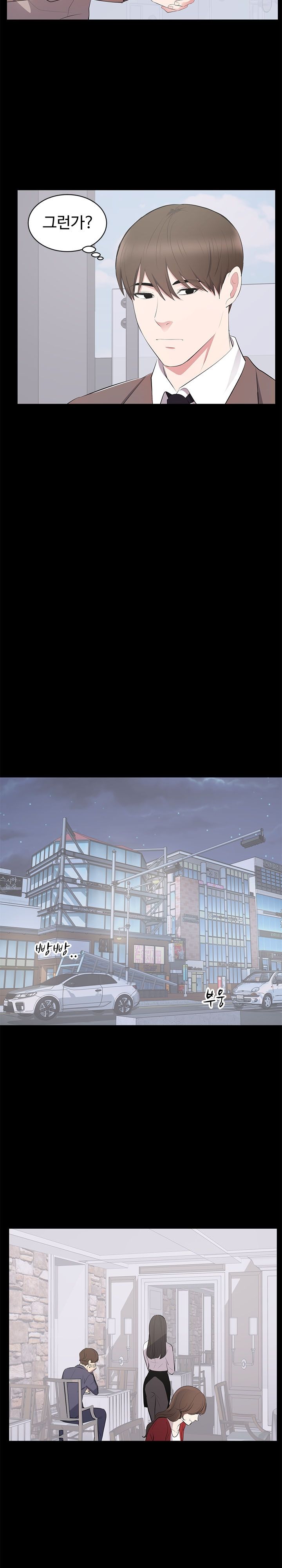Woman Lady Raw Chapter 4 Page 4
