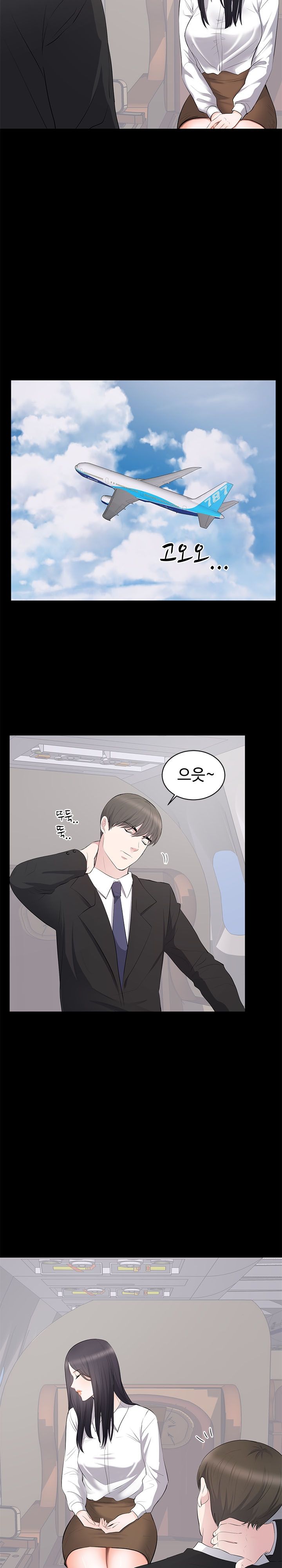 Woman Lady Raw Chapter 5 Page 6