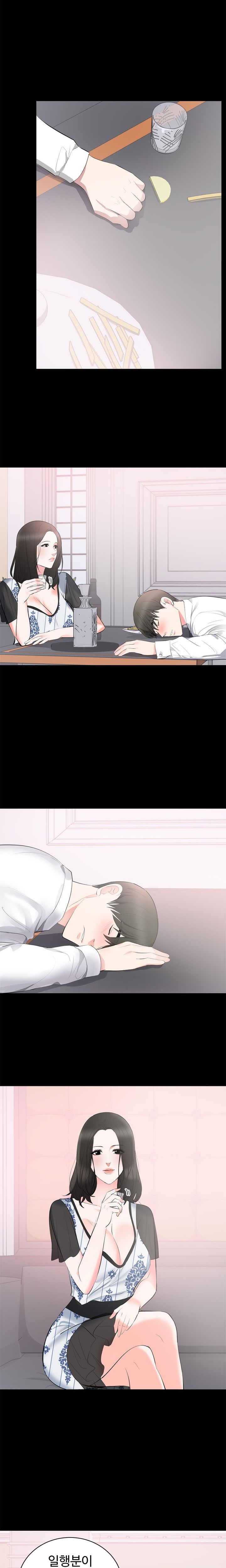 Woman Lady Raw Chapter 8 Page 14