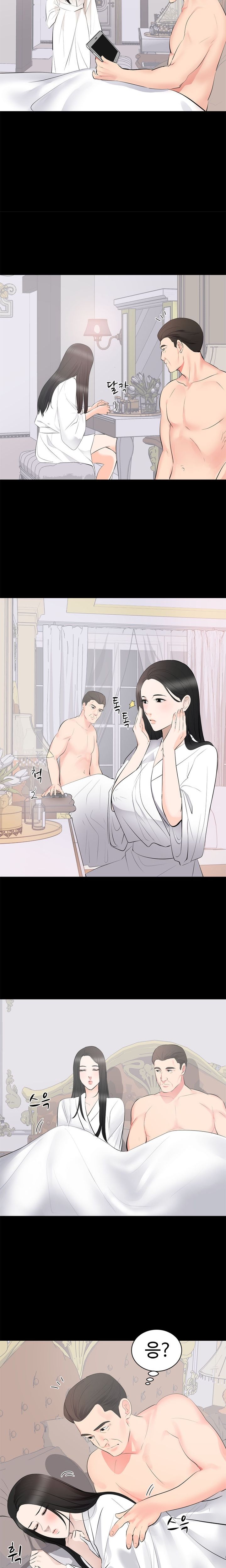 Woman Lady Raw Chapter 8 Page 5