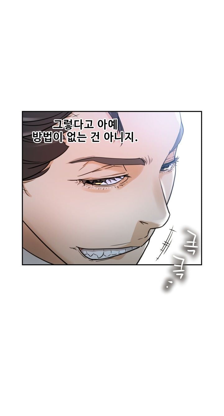 Female Employees Raw Chapter 1 Page 13