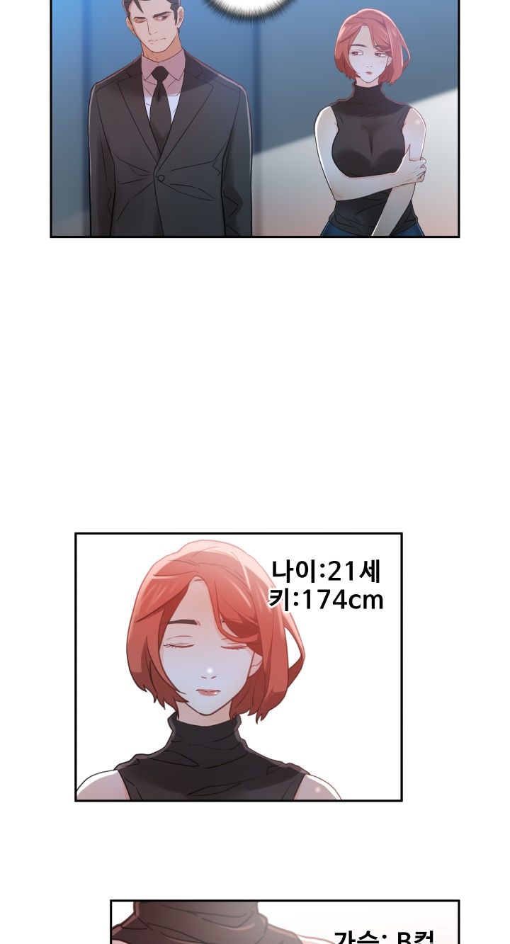 Female Employees Raw Chapter 1 Page 35