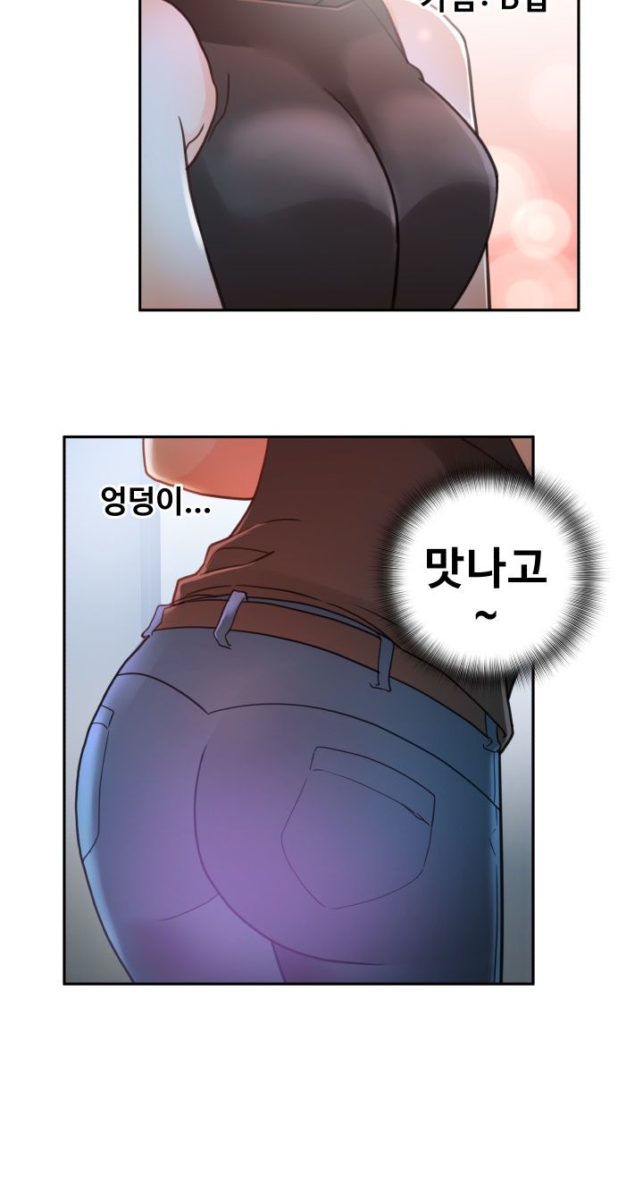 Female Employees Raw Chapter 1 Page 36