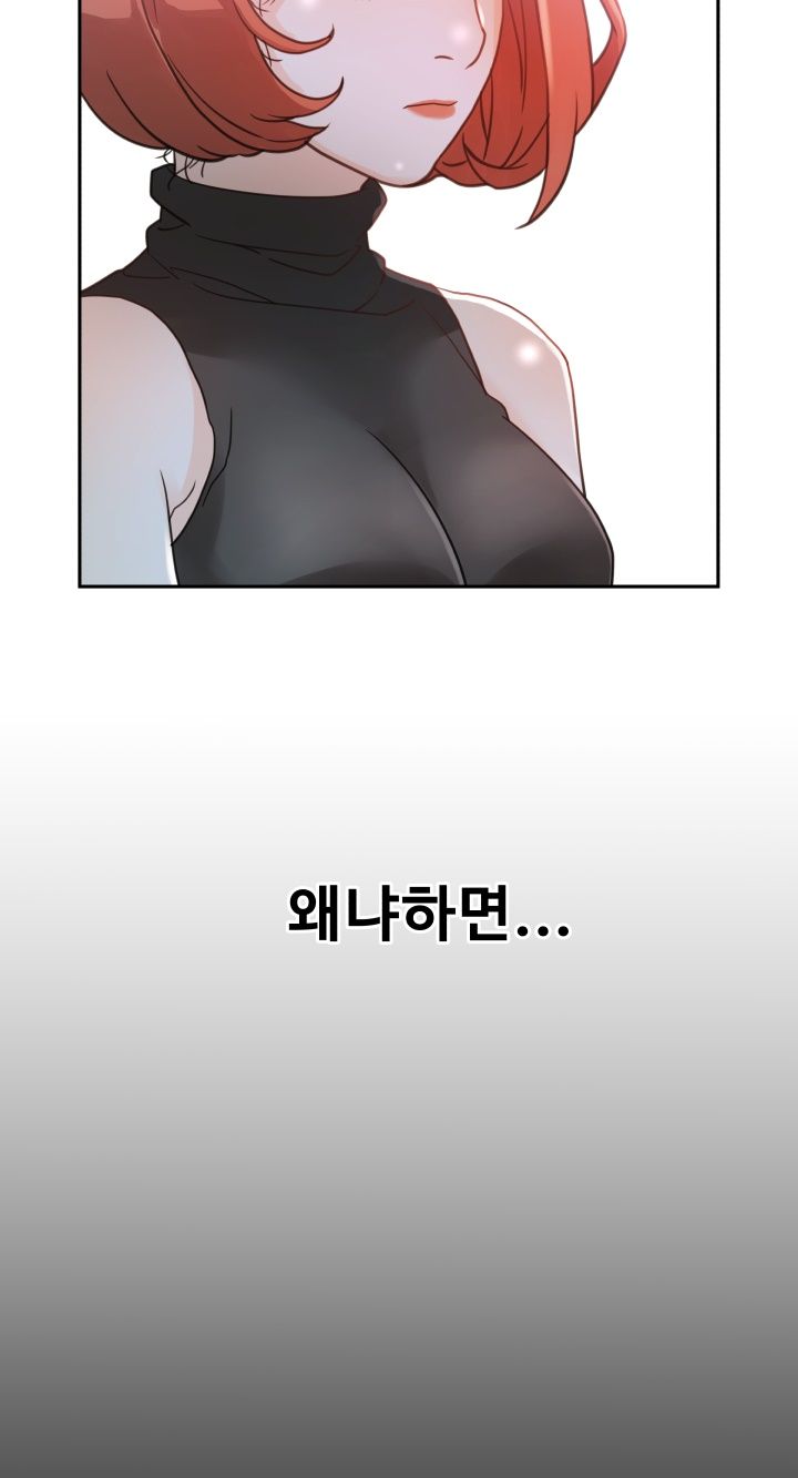 Female Employees Raw Chapter 1 Page 38