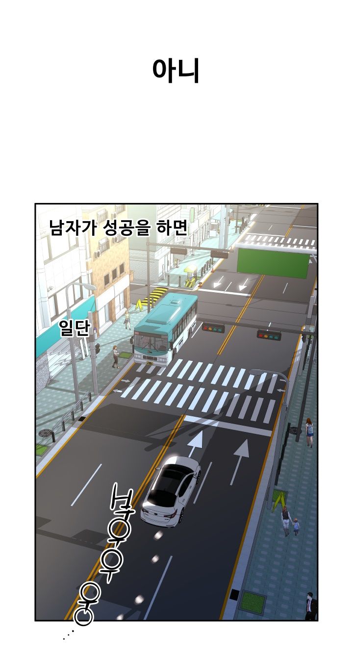 Female Employees Raw Chapter 1 Page 6
