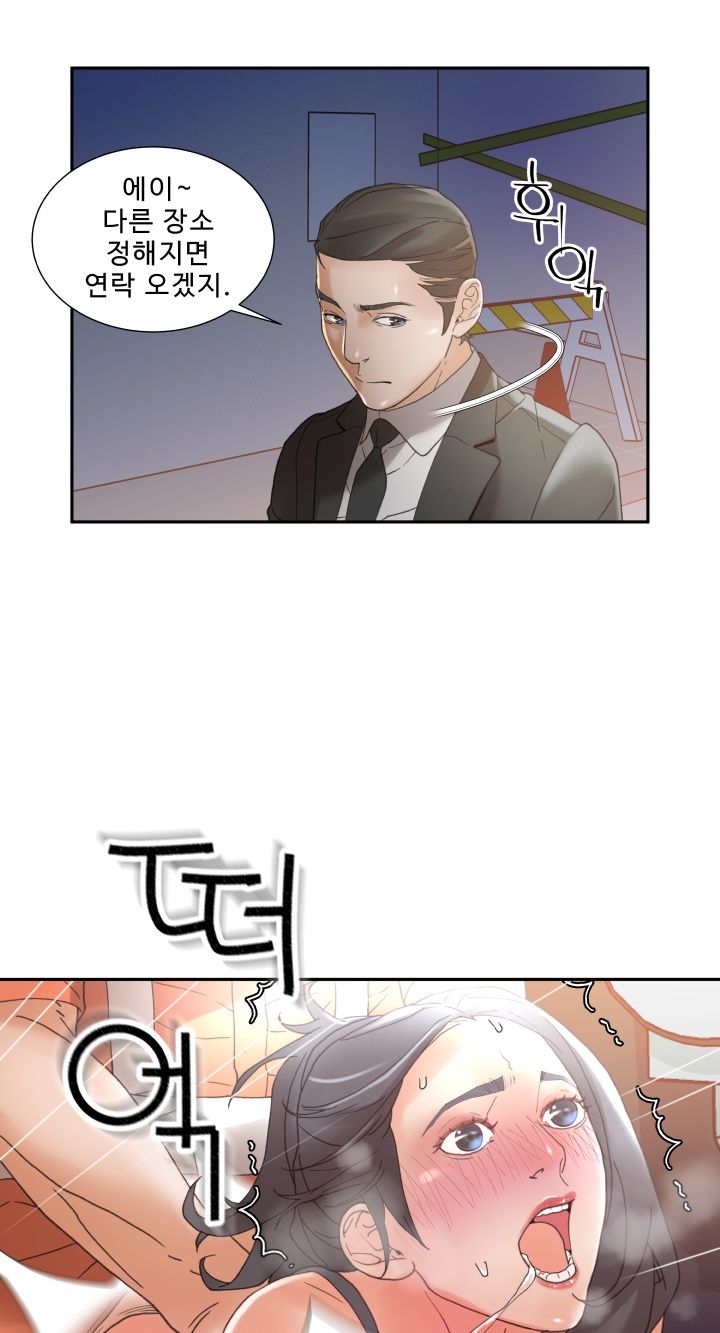 Female Employees Raw Chapter 10 Page 10