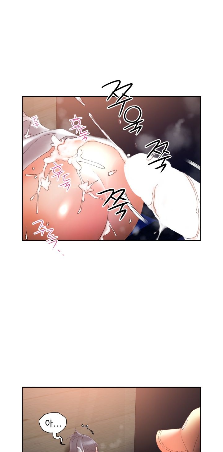 Female Employees Raw Chapter 10 Page 19