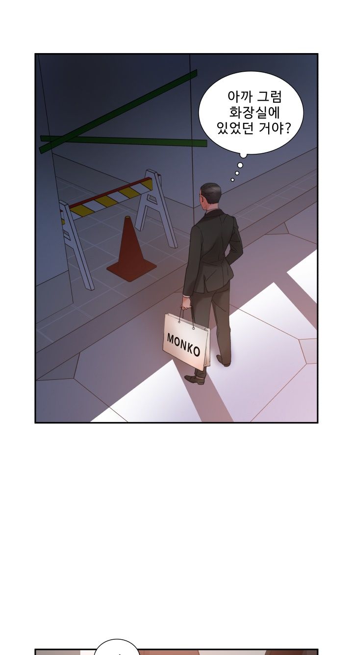 Female Employees Raw Chapter 10 Page 29