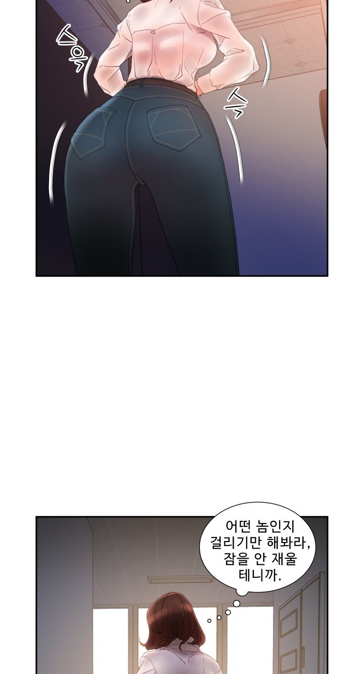 Female Employees Raw Chapter 10 Page 38