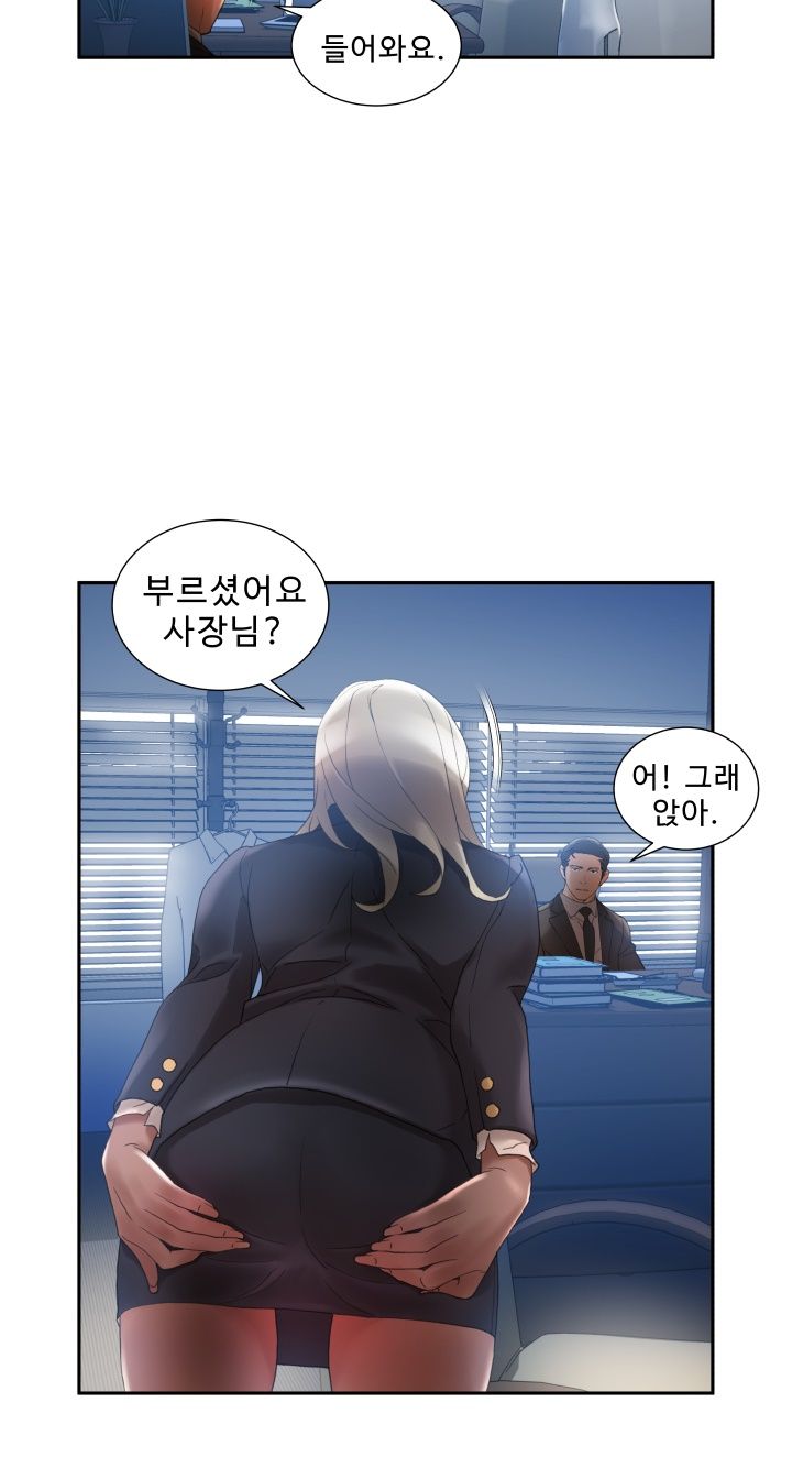 Female Employees Raw Chapter 10 Page 42