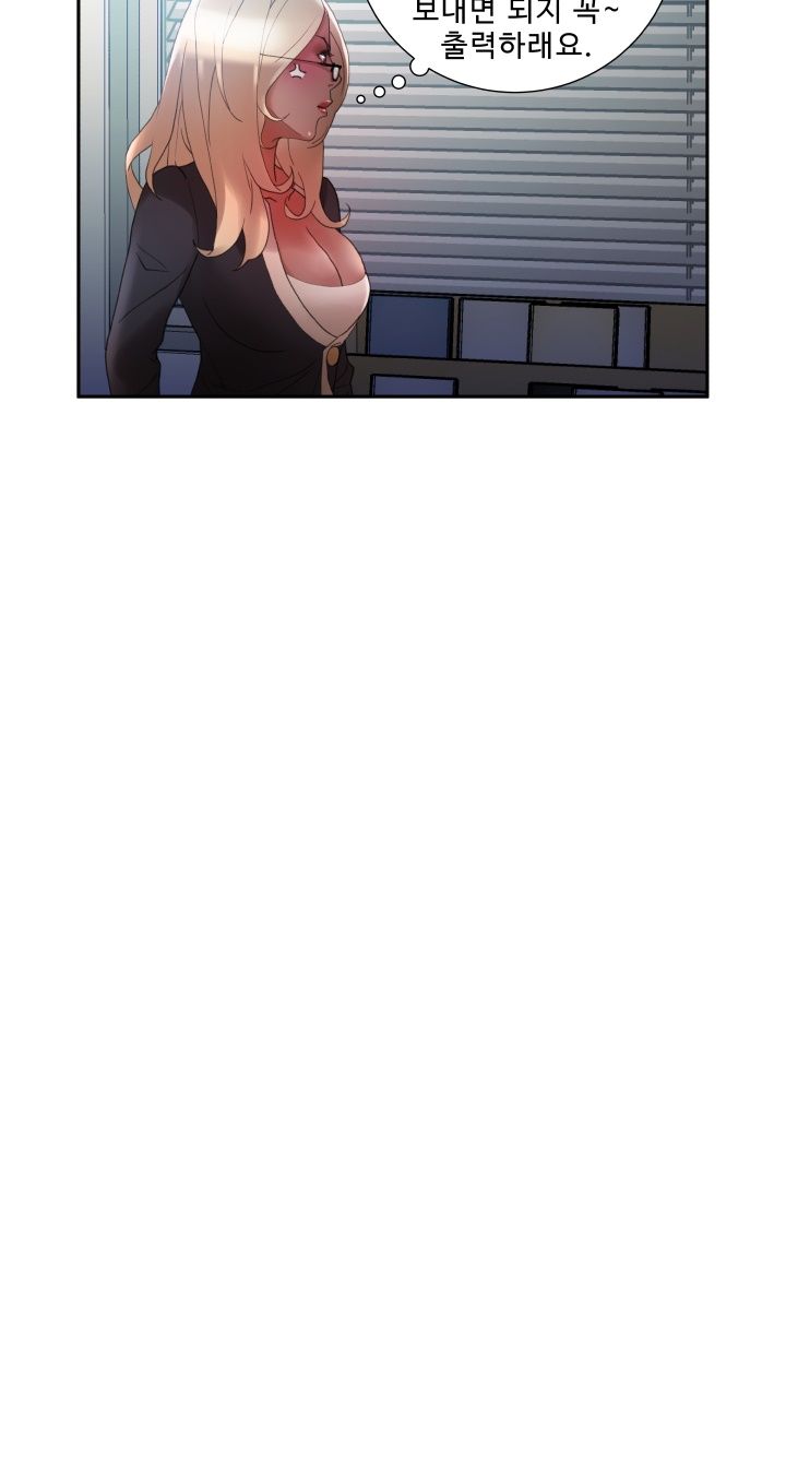 Female Employees Raw Chapter 10 Page 48