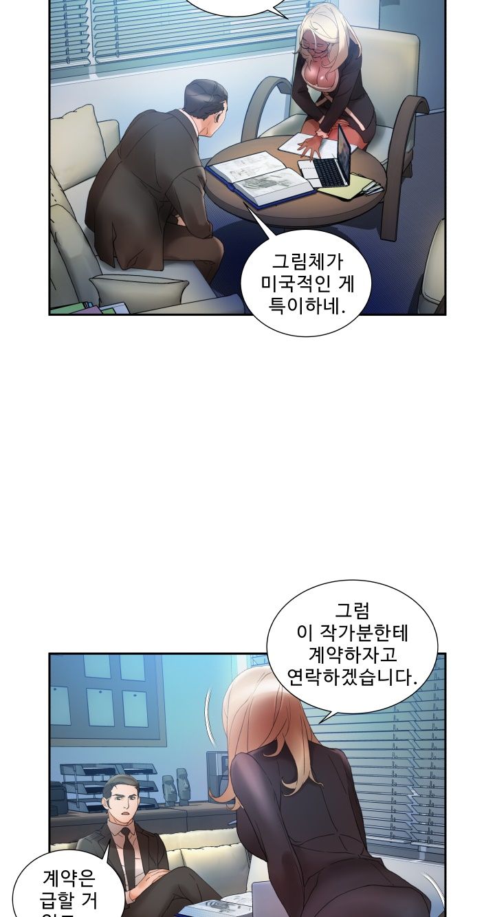 Female Employees Raw Chapter 10 Page 50