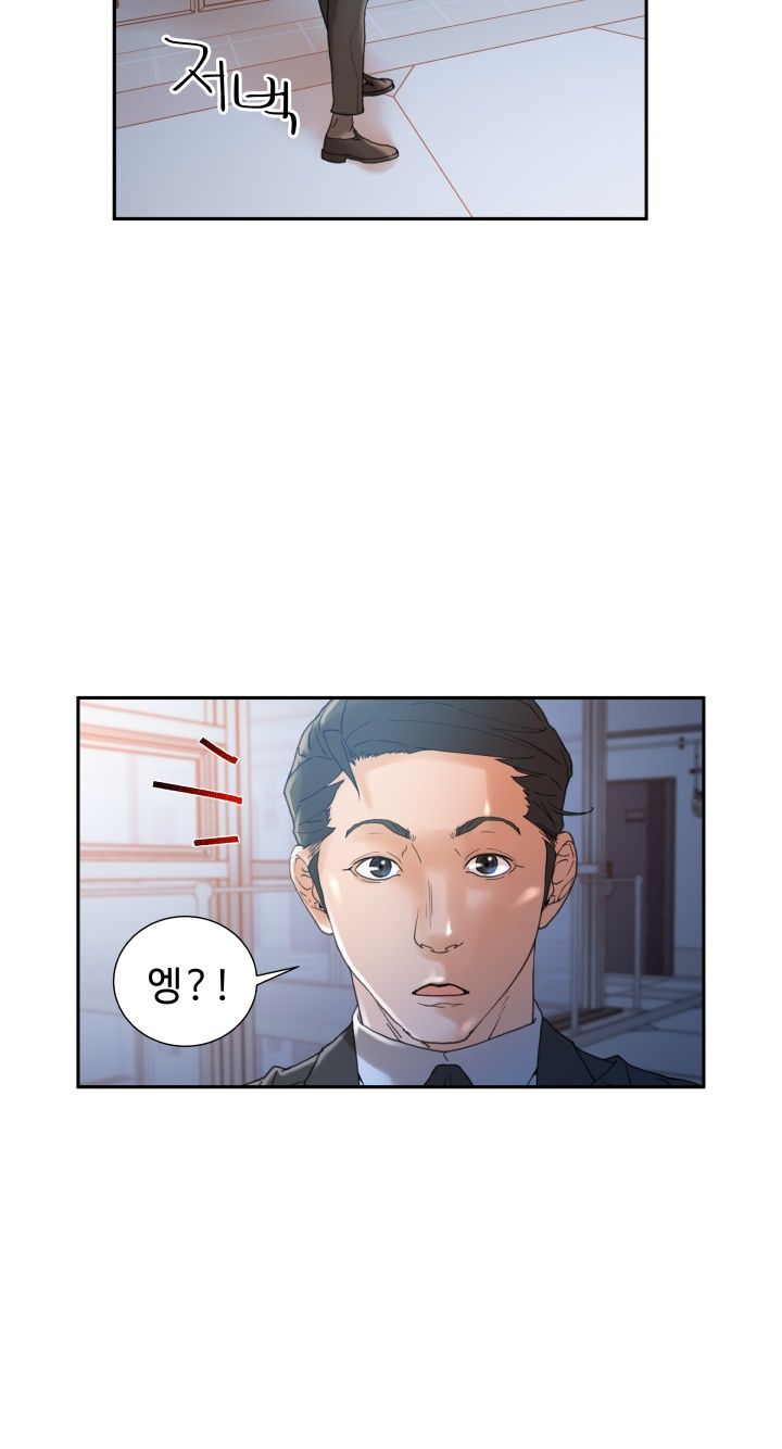 Female Employees Raw Chapter 10 Page 6