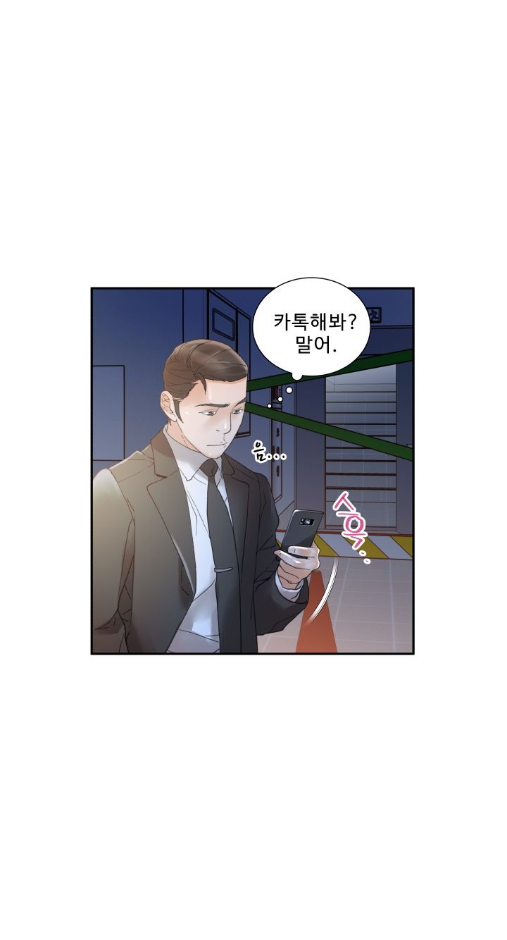 Female Employees Raw Chapter 10 Page 9