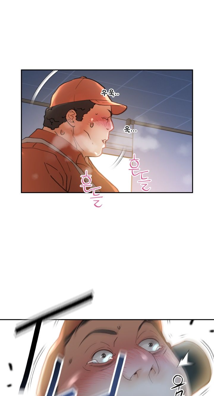Female Employees Raw Chapter 11 Page 13