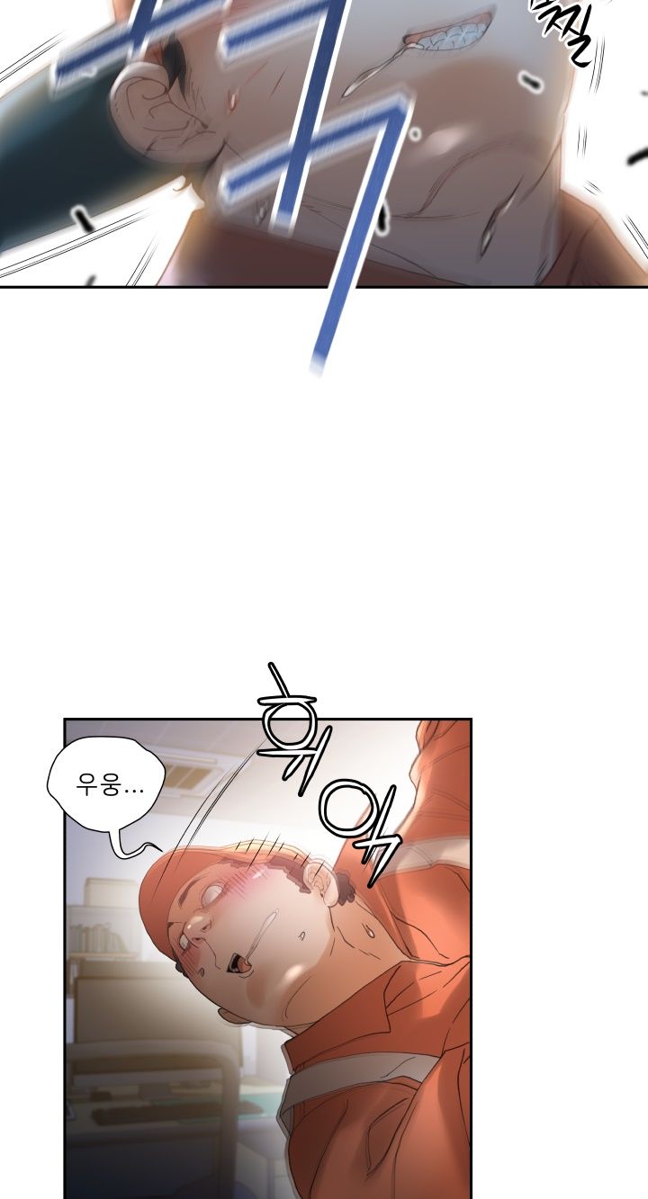 Female Employees Raw Chapter 11 Page 14