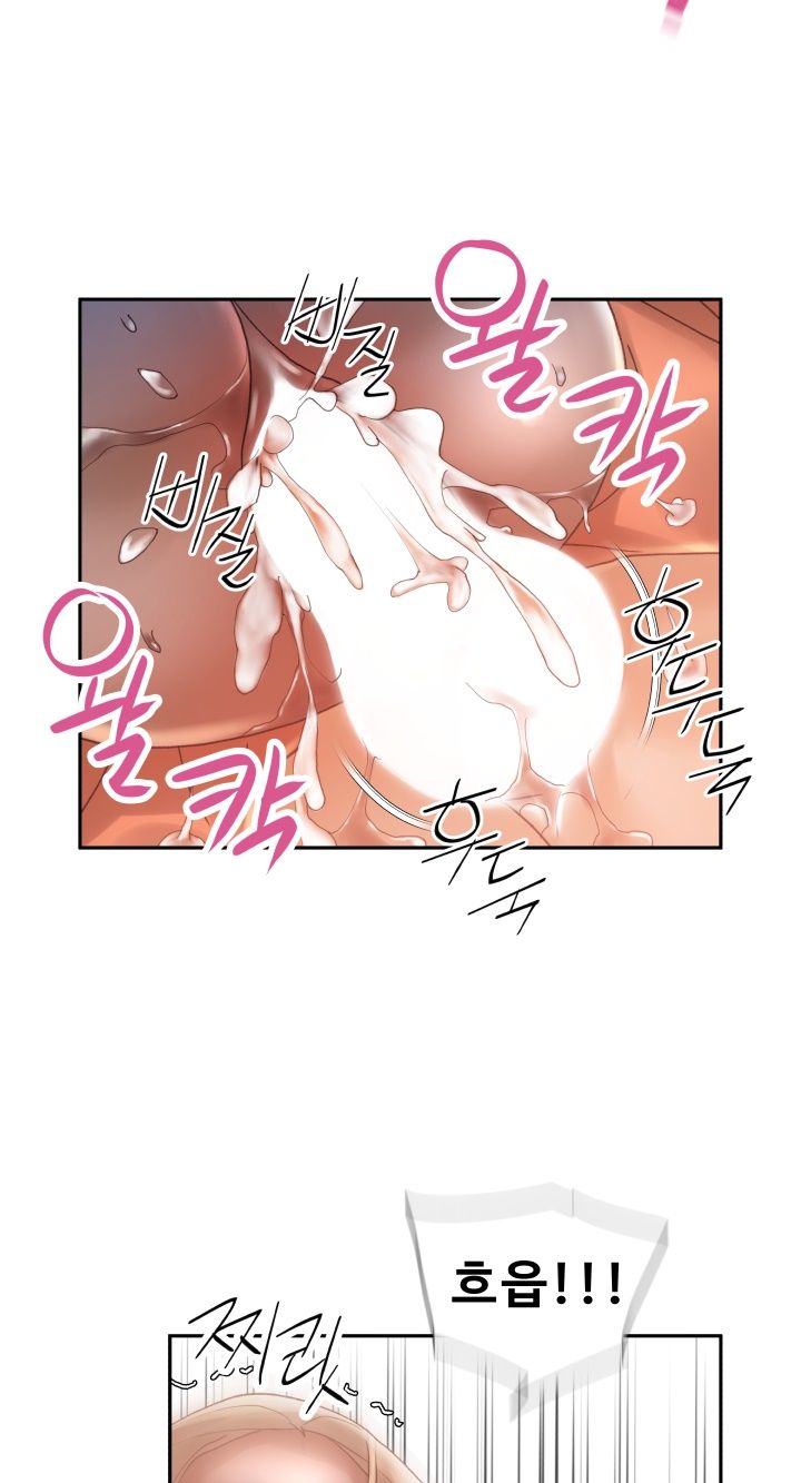 Female Employees Raw Chapter 11 Page 20