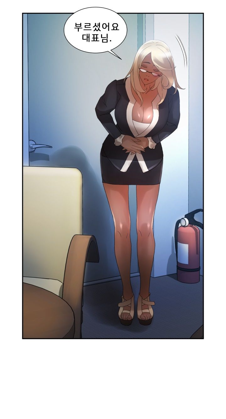 Female Employees Raw Chapter 11 Page 30