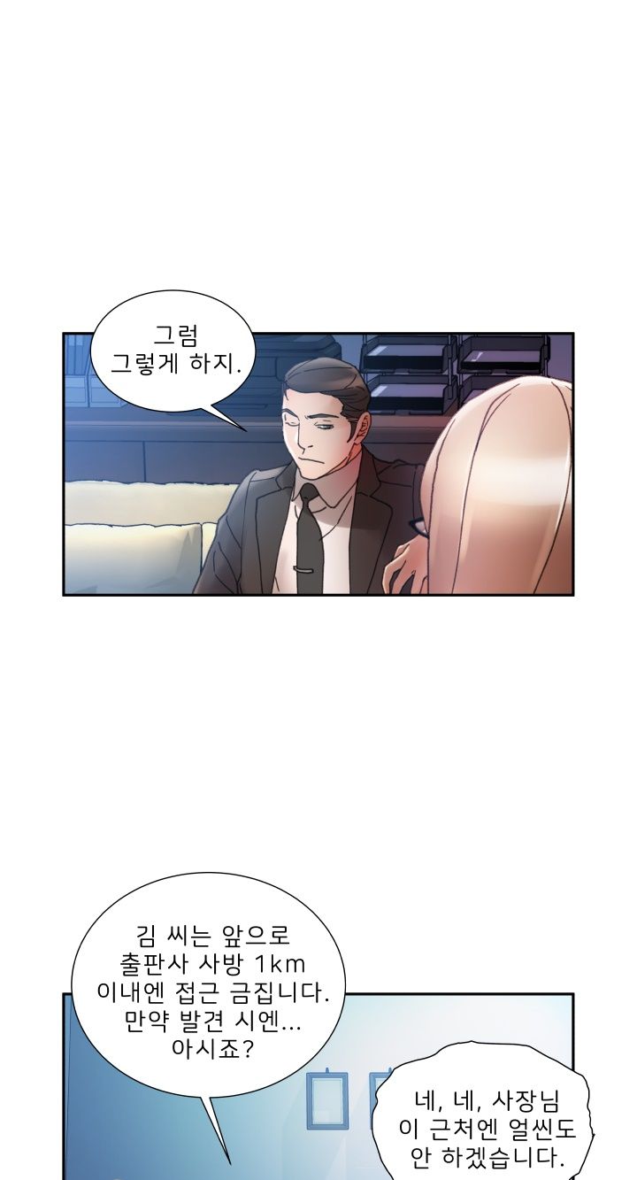 Female Employees Raw Chapter 11 Page 37