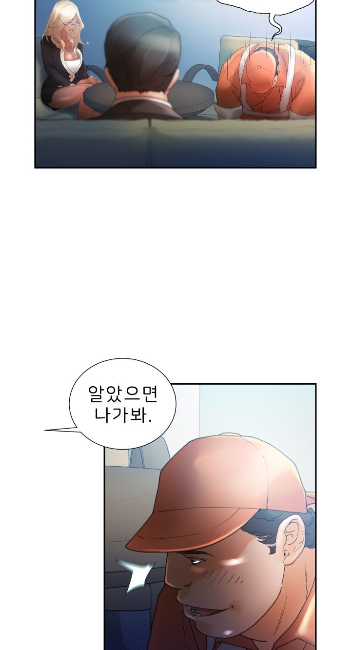 Female Employees Raw Chapter 11 Page 38