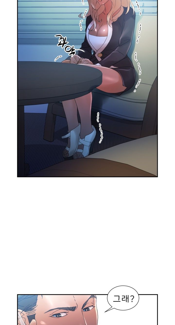Female Employees Raw Chapter 11 Page 44
