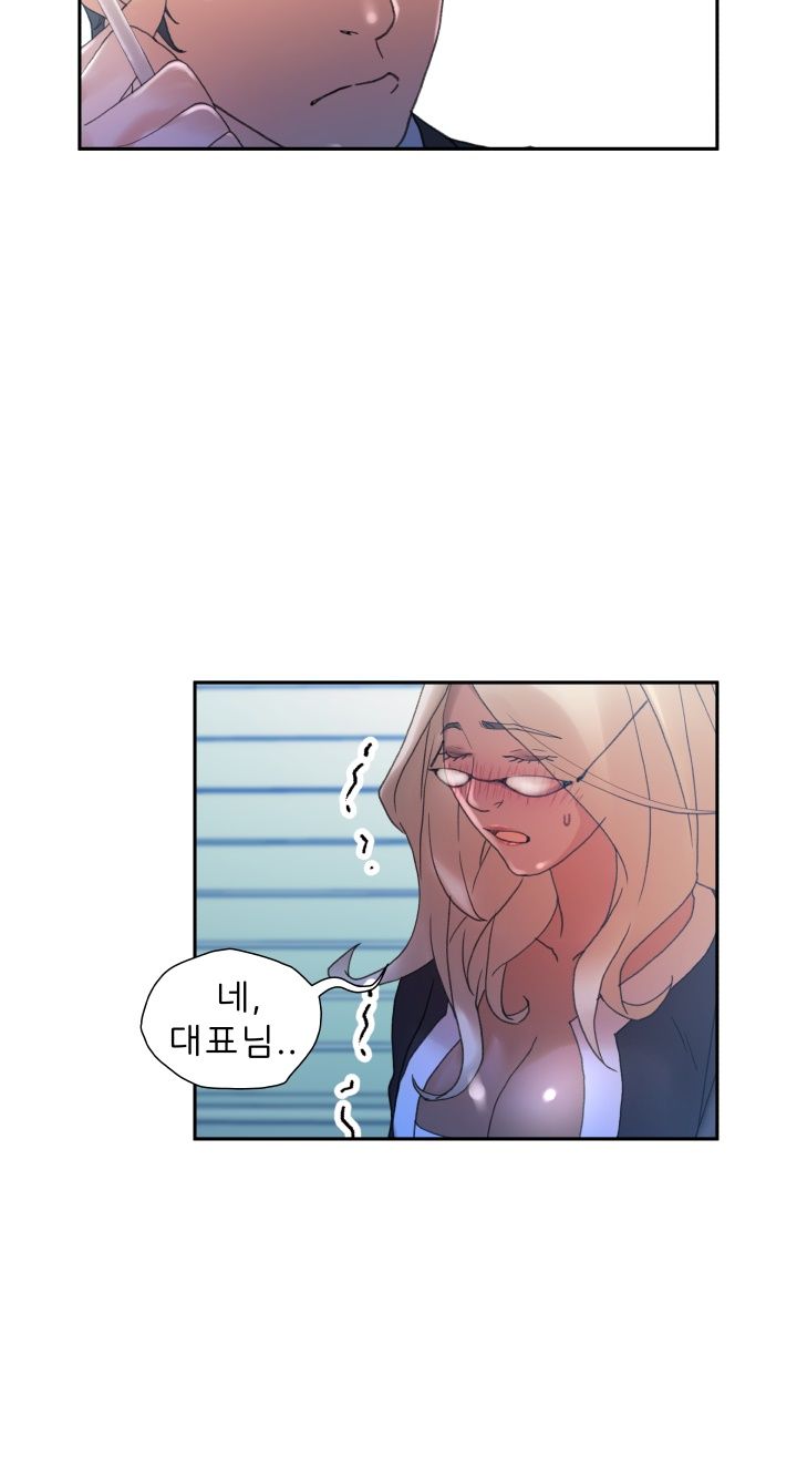 Female Employees Raw Chapter 11 Page 45