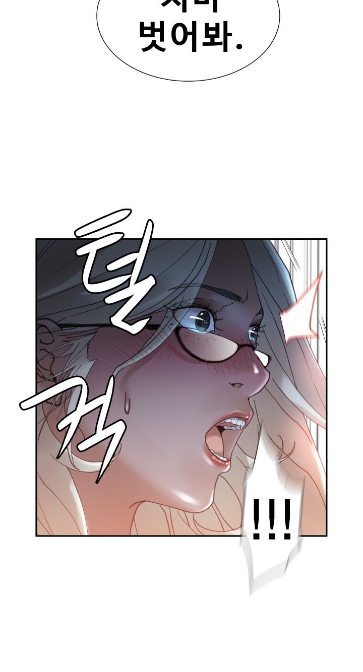 Female Employees Raw Chapter 11 Page 48
