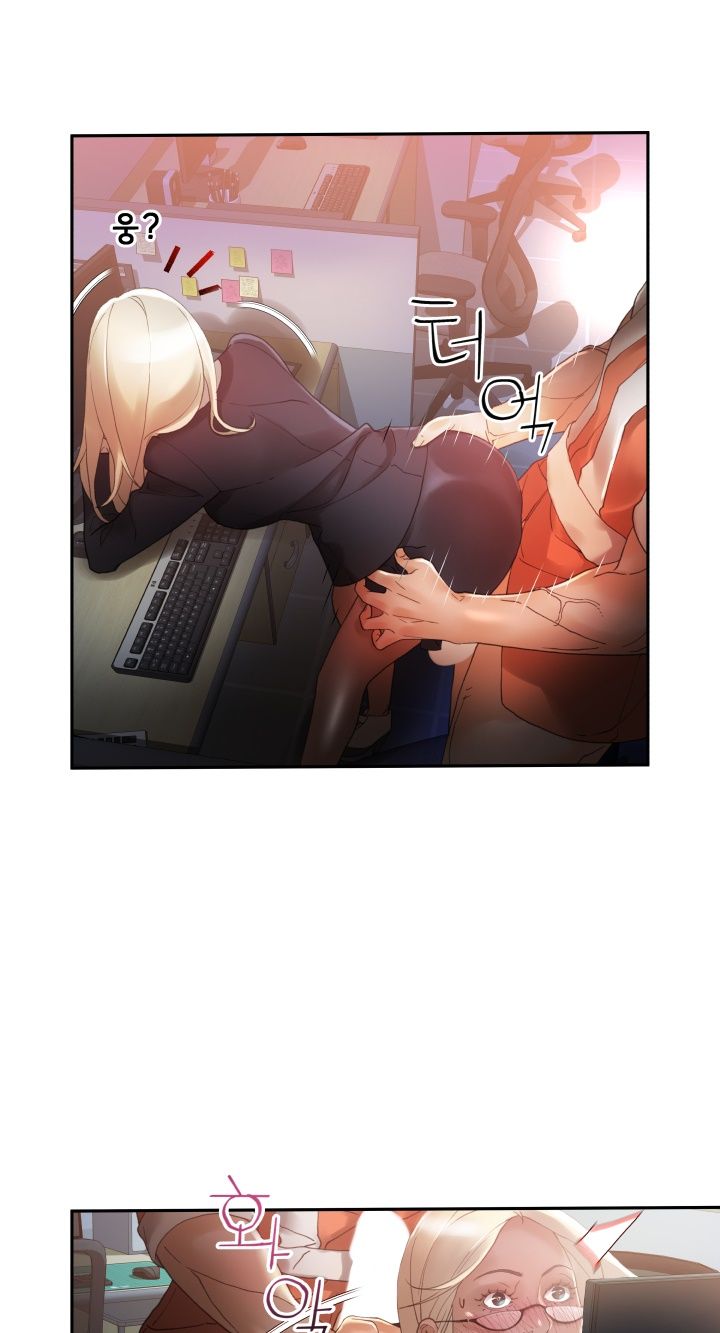 Female Employees Raw Chapter 11 Page 5