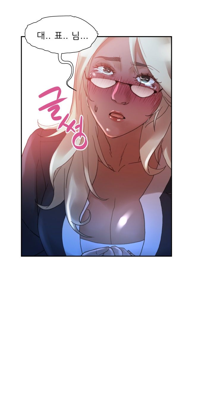 Female Employees Raw Chapter 11 Page 51