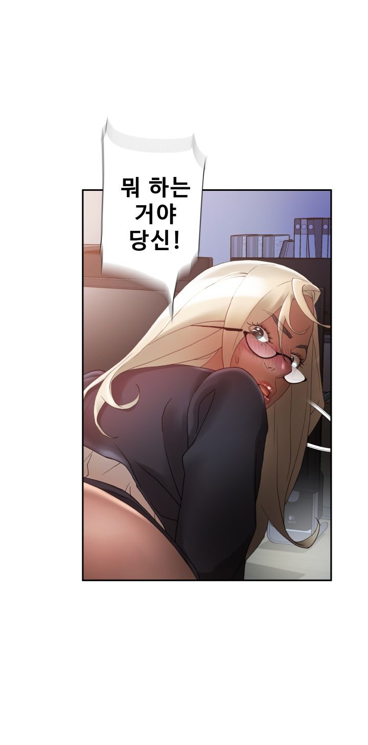 Female Employees Raw Chapter 11 Page 7