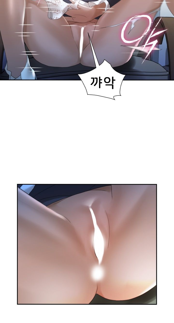 Female Employees Raw Chapter 12 Page 20