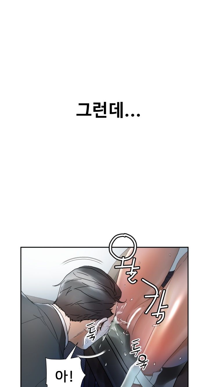 Female Employees Raw Chapter 12 Page 28