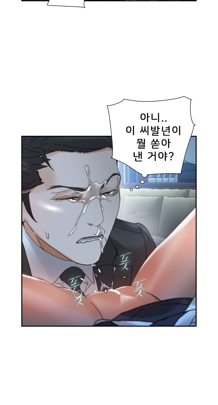 Female Employees Raw Chapter 12 Page 29