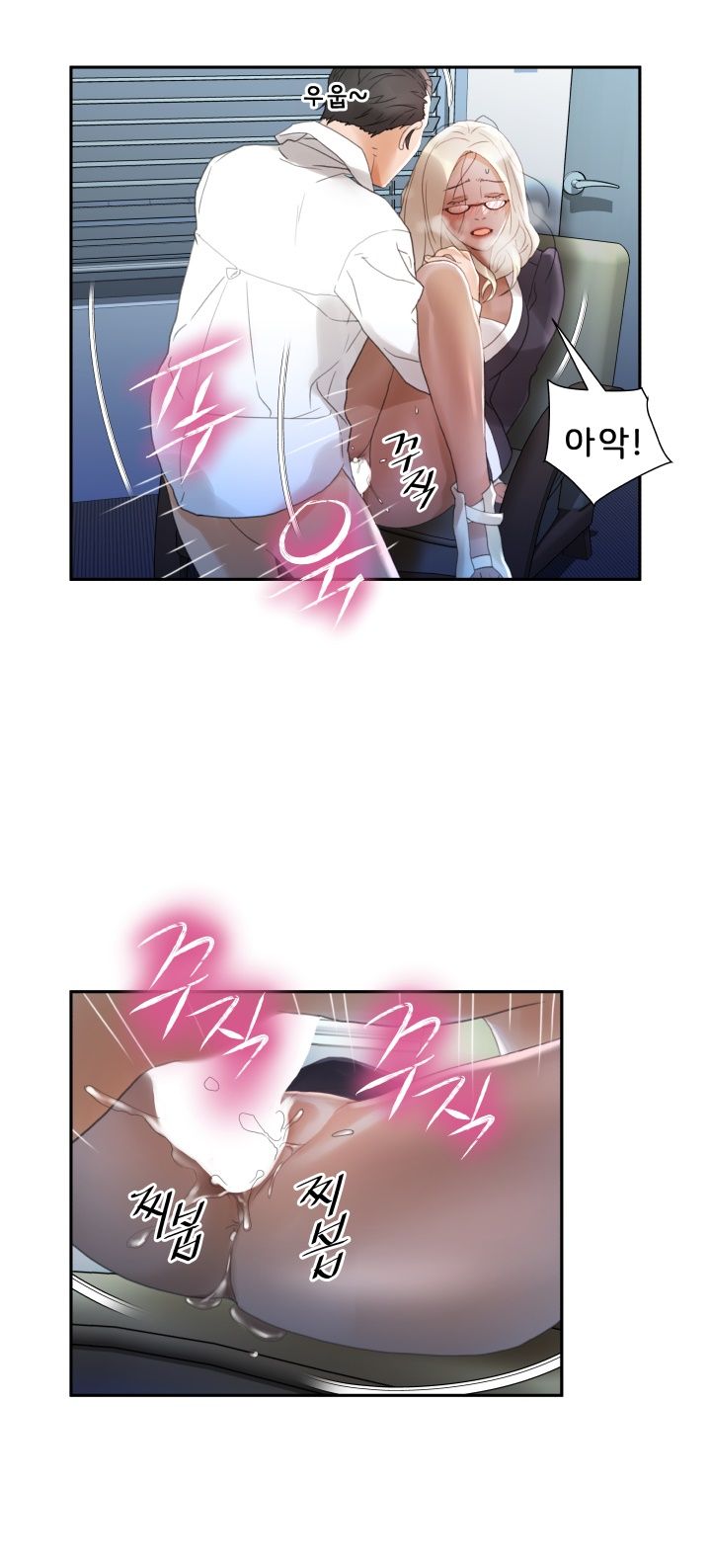 Female Employees Raw Chapter 12 Page 34