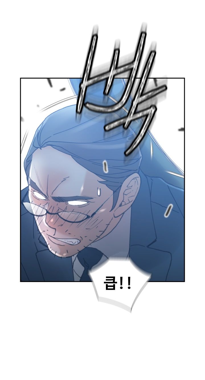 Female Employees Raw Chapter 12 Page 42