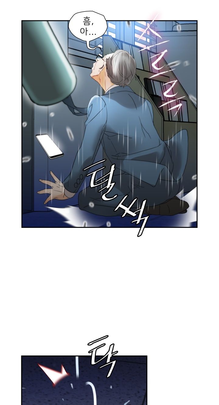 Female Employees Raw Chapter 12 Page 43